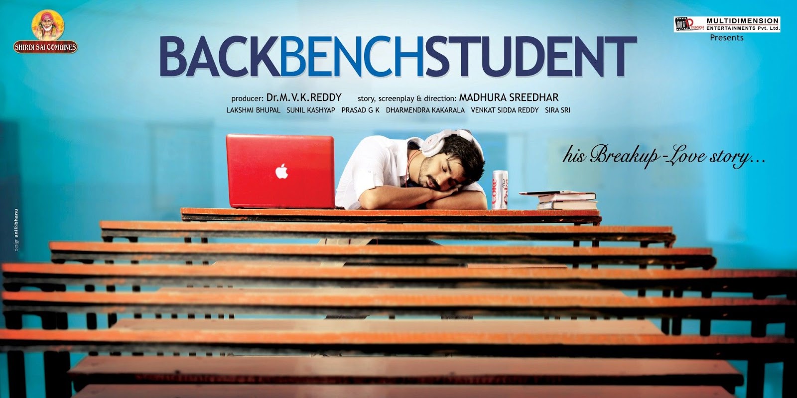 Madhura Sreedhar's Last Bench Student First Look TELUGU MOVIE TELUGU