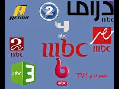 تردد قناة ام بي سي Mbc 1 Hd على نايل سات الإبداع الفضائي