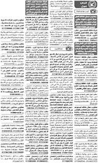 وظائف خالية فى جريدة الوسيط مصر الجمعة 30-10-2015 %25D9%2588%2B%25D8%25B3%2B%25D9%2585%2B21