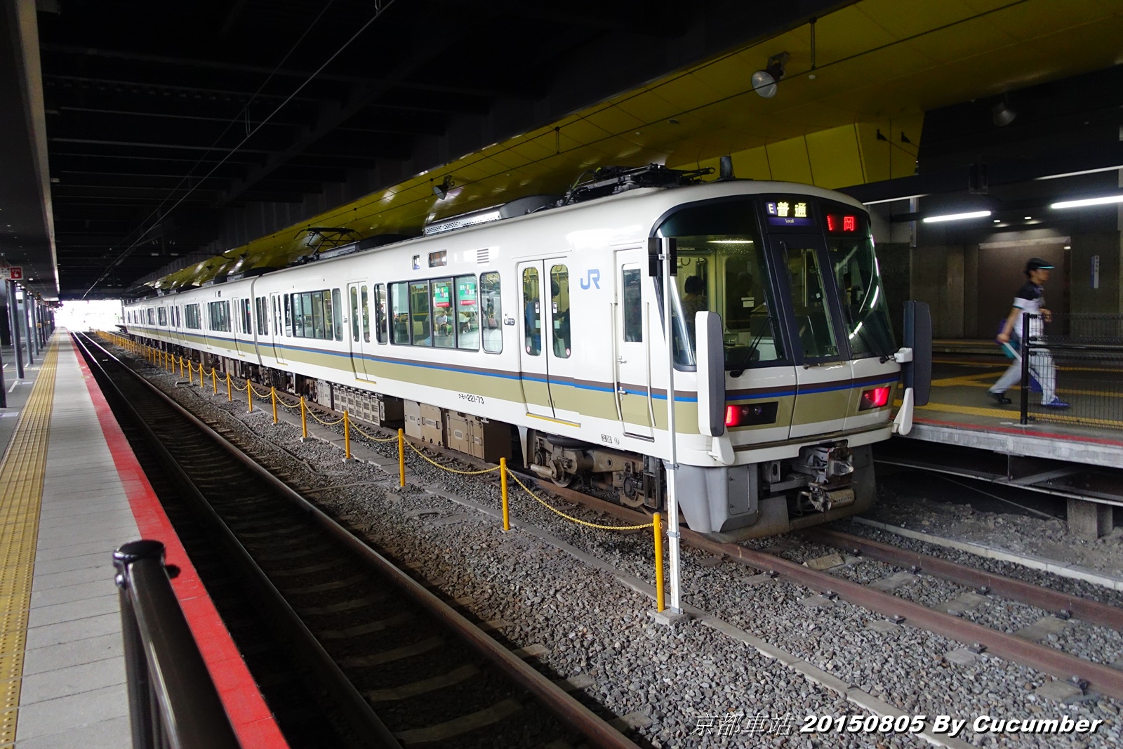 陳皇光的鐵道風 久違了 京都車站 京都駅 與京都塔