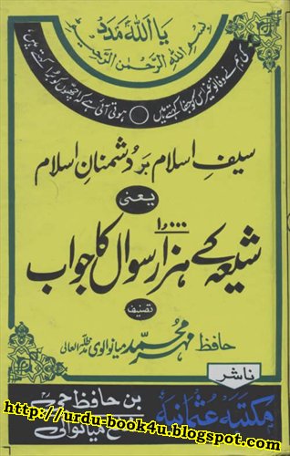 Free Hindi Books : OurHindi - List Of All Books