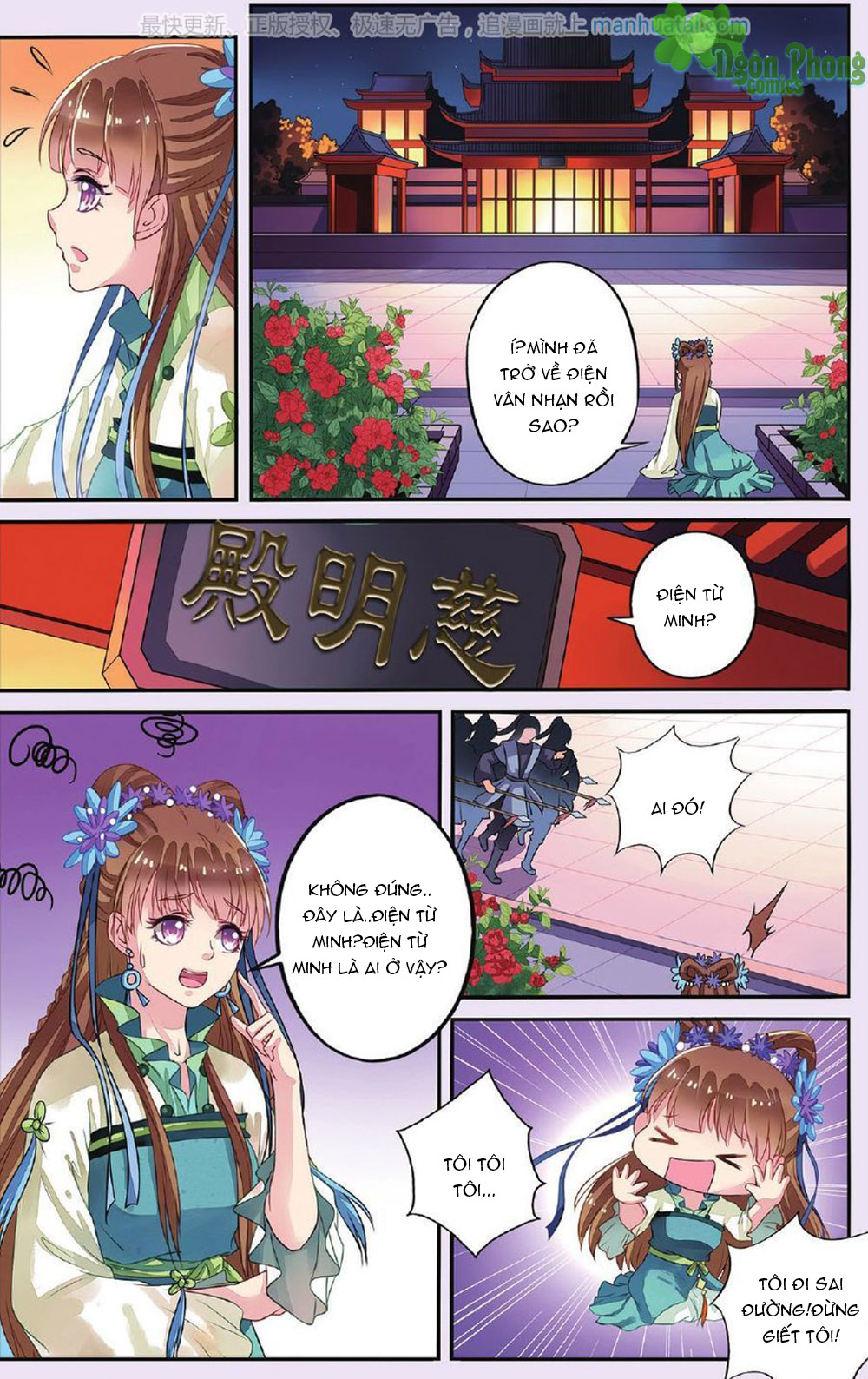 Bỉ Chi Thiên Niên Chap 31 - Next Chap 32