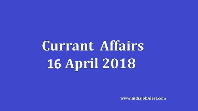 Exam Power: 16 April 2018 Today Current Affairs