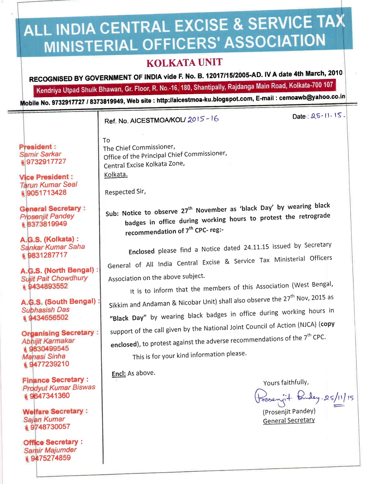 ALL INDIA CENTRAL EXCISE AND SERVICE TAX MINISTERIAL OFFICERS