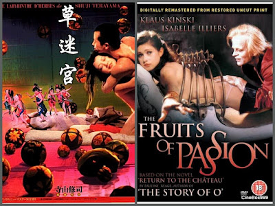 Shūji Terayama / 寺山 修司. The best films. DVD.