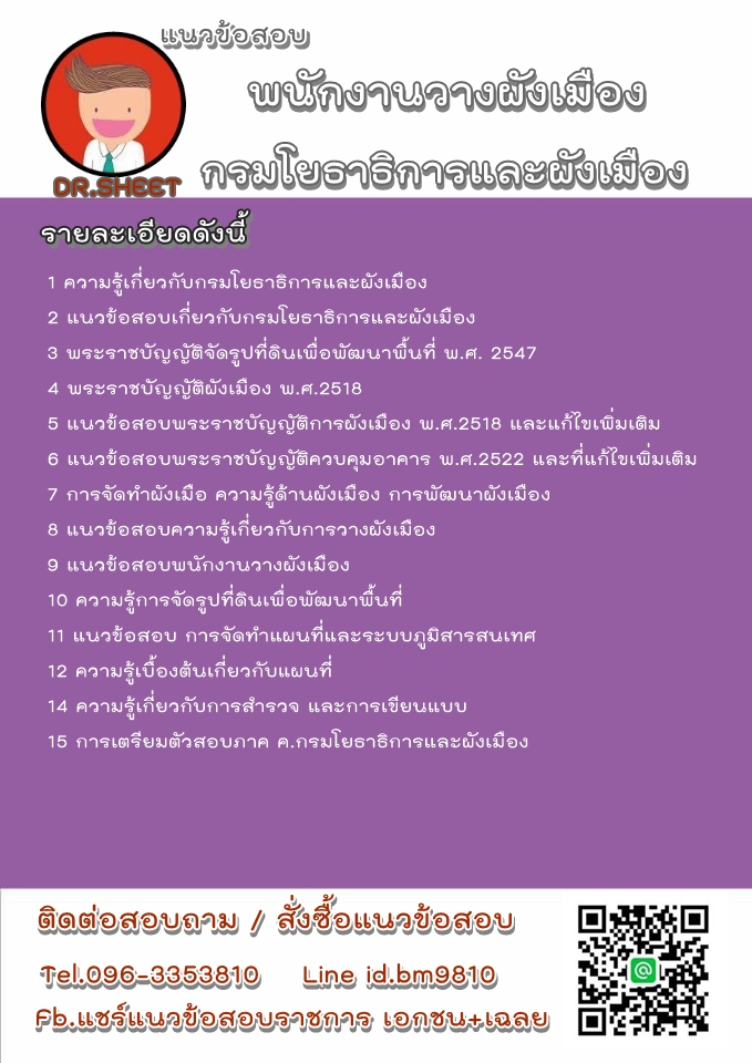 เรื่องราวของคนรุ่นใหม่