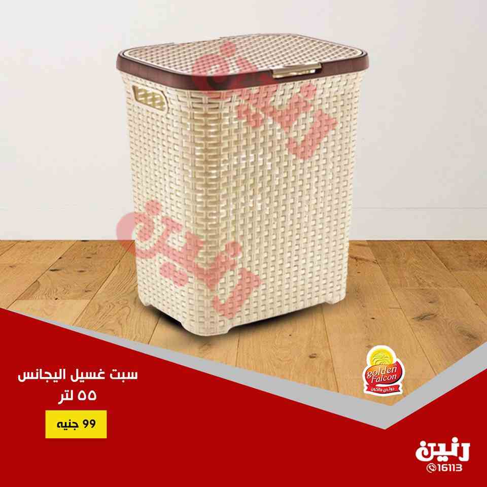 عروض رنين عروض رنين