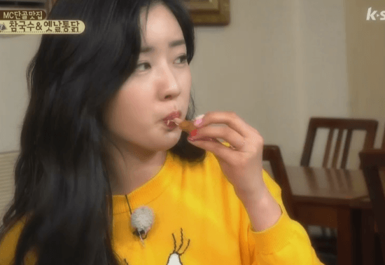 보미의 발골스킬.gif | 인스티즈