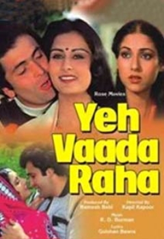 vaada raha movie watch online vaada raha movie watch online
