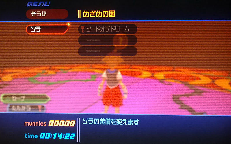 download free kingdom hearts hd 1.5 2.5 remix download free kingdom hearts hd 1.5 2.5 remix
