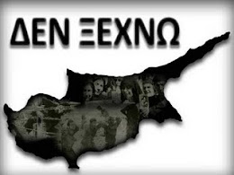 Ἑλληνική μεγαλόνησος