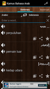 Download Kamus Arab-Indonesia Untuk Android