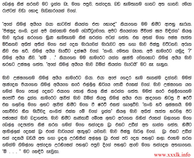 Karyalaya Krama Sinhala Pdf Free CRACK PreSonus Studio One 3 ...