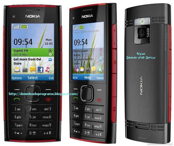 free download clipart for nokia x2 01 - photo #17