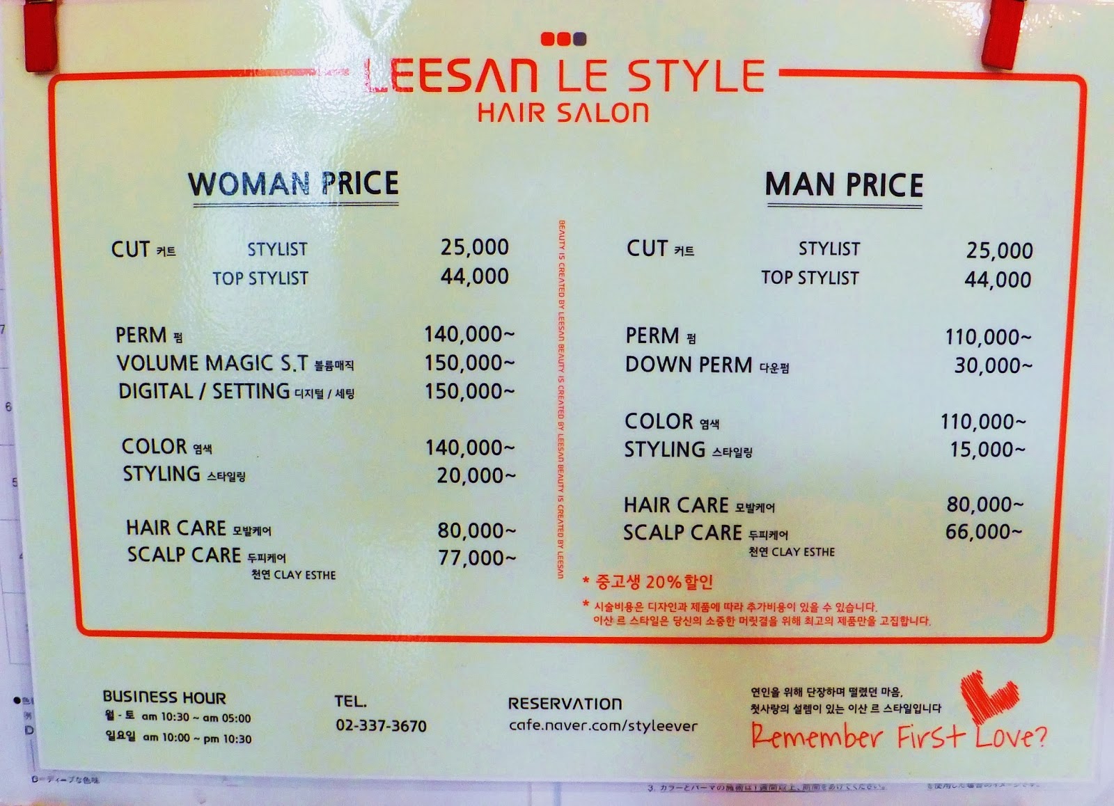 HAPPYDALKIS 7 Oct 2013 Haircut at Hongdae