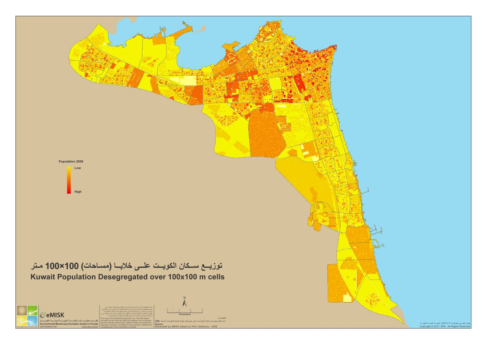 Kuwait Mapas Geográficos de Kuwait