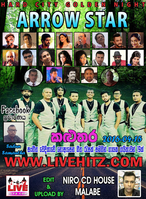 ARROW STAR LIVE IN KALUTHARA 2017-04-15