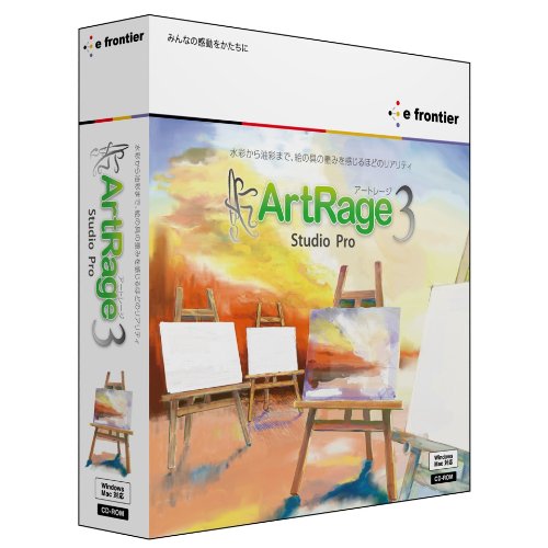 artrage 3.5 studio artrage 3.5 studio