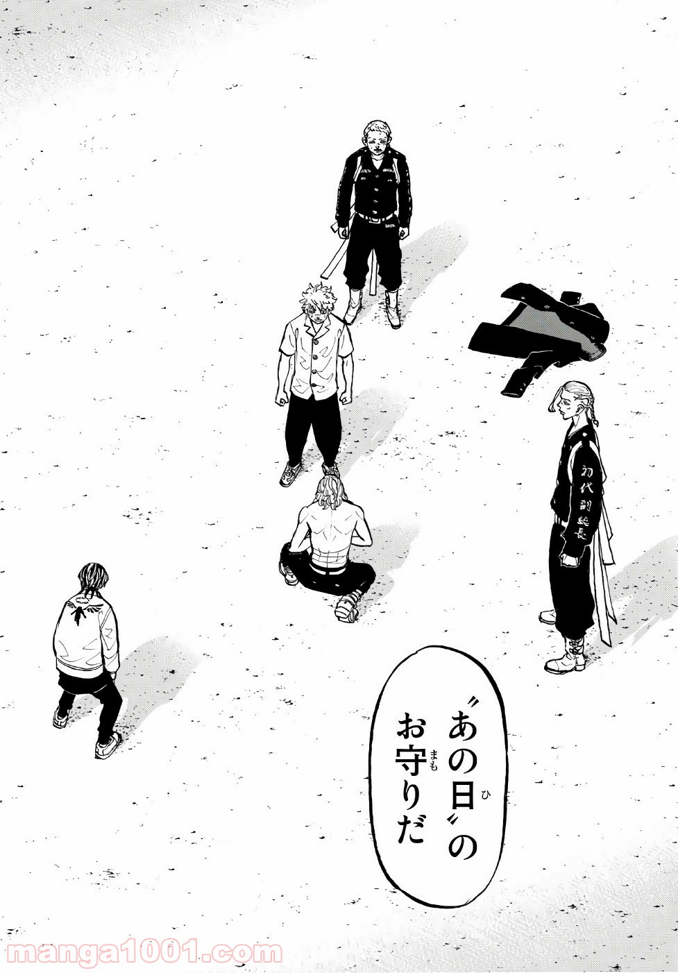 東京卍リベンジャーズ - Raw 【第62話】 - Manga1001.com