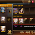 Seven Knights Korean New Improvement 24 August 2016 - Improving Special Dungeon, Improve Dedicated Equipment and Improved Guild System