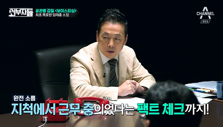 군인권센터 임태훈소장에게 직접듣는 박찬주 적발,폭로과정&갑질사례.jpg | 인스티즈