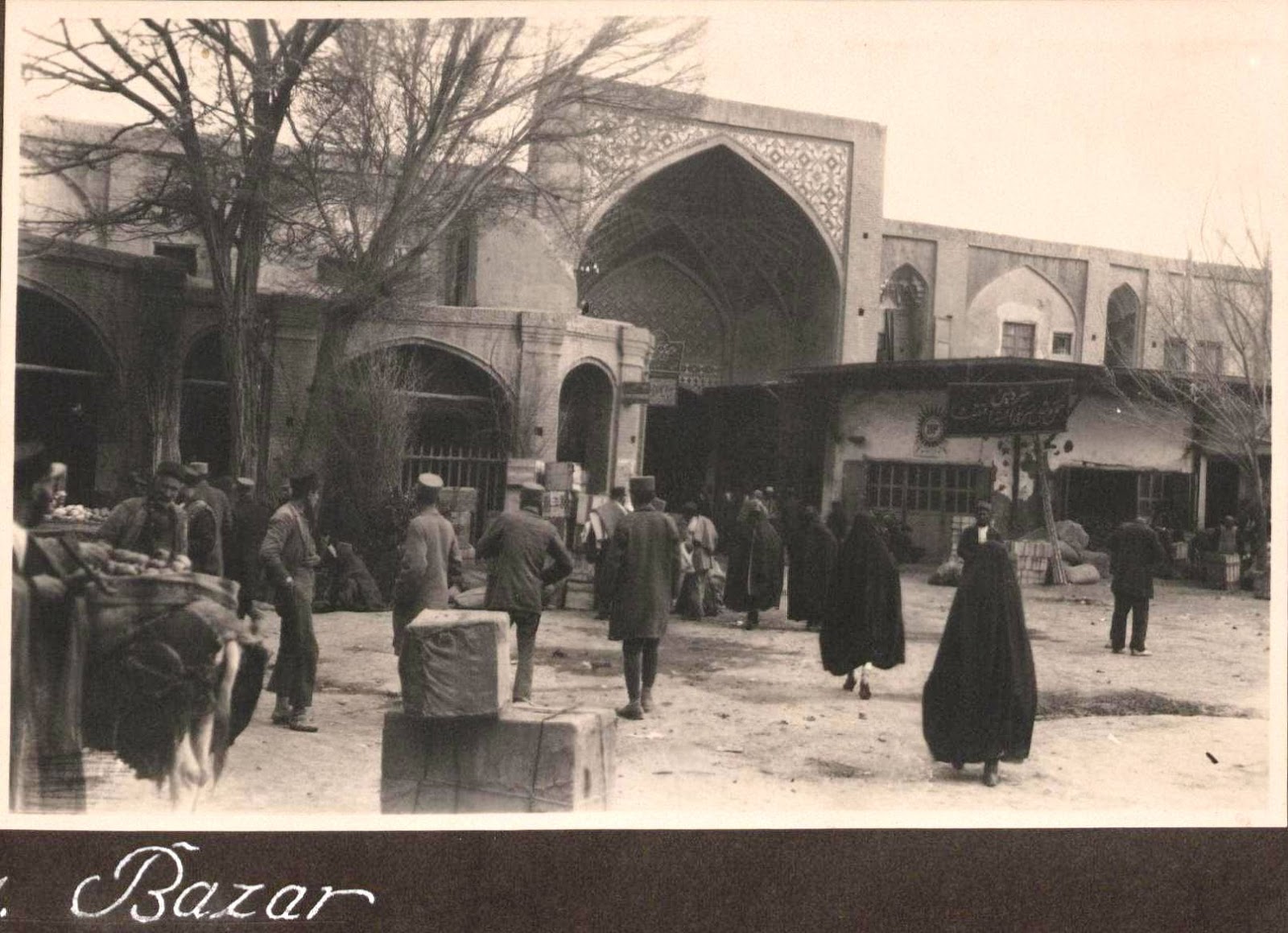 иран старые
