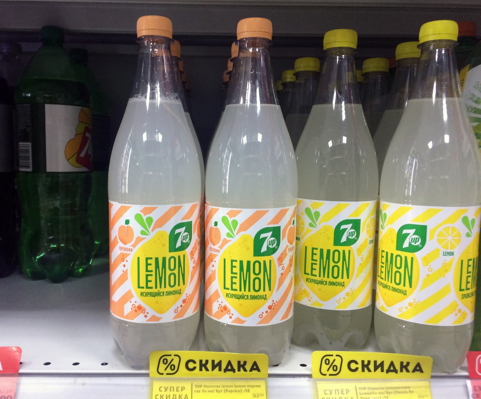 Лемон лид. 7up Lemon Lemon. Лимонный Севен ап. Сок лимонный 7up. Севен ап лимон лимон.