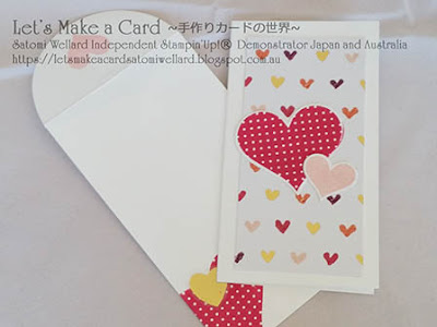 Occasions Catalogue Painted With Love Suite Satomi Wellard-Independent Stampin’Up! Demonstrator in Japan and Australia, #su, #stampinup, #cardmaking, #papercrafting, #rubberstamping, #stampinuponlineorder, #craftonlinestore, #papercrafting, #handmadegreetingcard, #greetingcards  ##2018occasionscatalog, #heathappiness #heart  #スタンピン　#スタンピンアップ　#スタンピンアップ公認デモンストレーター　#ウェラード里美　#手作りカード　#スタンプ　#カードメーキング　#ペーパークラフト　#スクラップブッキング　#ハンドメイド　#オンラインクラス　#スタンピンアップオンラインオーダー　#スタンピンアップオンラインショップ #動画　#フェイスブックライブワークショップ　#2018年オケージョンカタログ、#ハートハピネス　#スウィートアンドサッシ―　#フライデーファビュラス動画