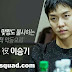 [Fakta Hwayugi #1] Pemain Drama tvN 'Hwayugi' Lakukan Pembacaan Naskah Pertama