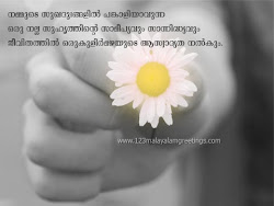 malayalam friendship quotes valuable relatably