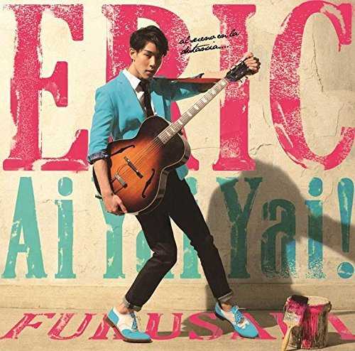 [Single] エリック・フクサキ – Ai-Yai-Yai/ 行かないでセニョリータ (2015.08.19/FLAC/RAR)