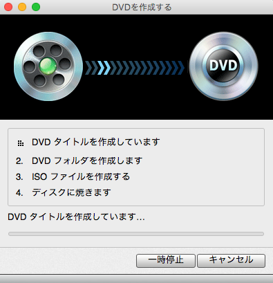 iMovieで編集した動画をAny DVD CreatorでDVD作成してみた！