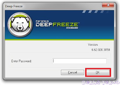 Download Free,Deep Freeze,Serial Number deepfreeze