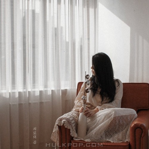 Lim So Jeong – 서로의 길 – Single