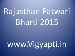 Rajasthan Patwari Bharti 2015 For 4400 Posts 2015 Apply Online At - rsmssb. Rajasthan. Gov. in Last Date: 10 Dec  2015
