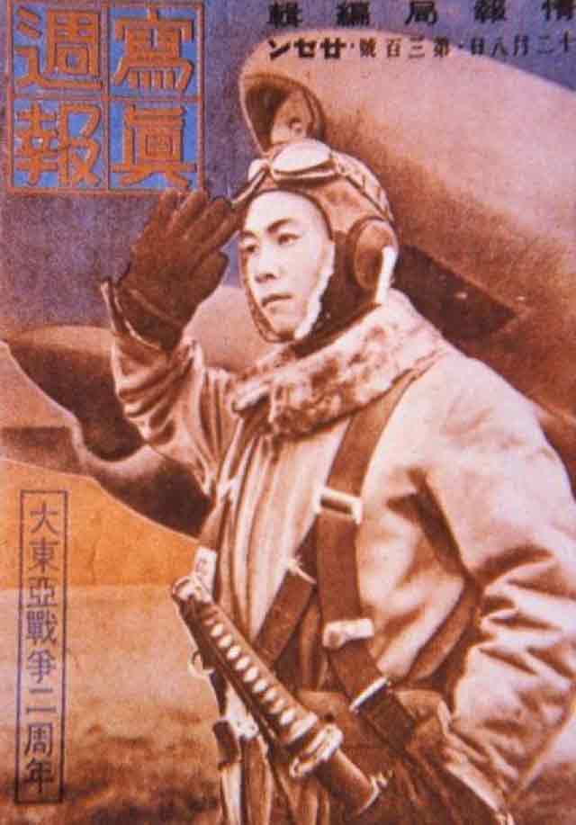 World War II in Pictures: Japanese Propaganda Posters of World War II
