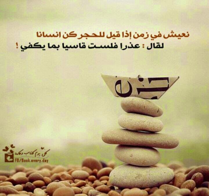 أكبر مجموعة صور وكلمات معبرة رائعة وجميلة