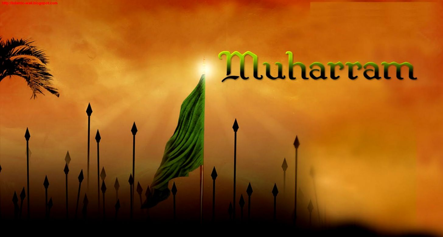 Muharram ul Haram – Islamic Photo Stock
