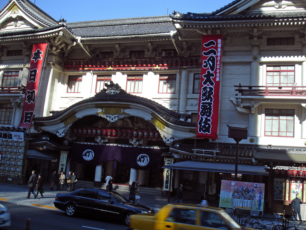 Jerry's Brokendown Palaces Kabuki Theater, 1881 Post Street at