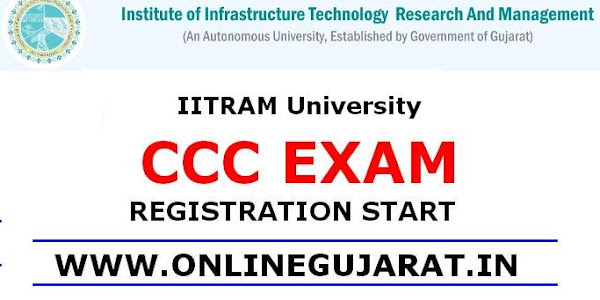 IITRAM University CCC Exam 2016 Registration Start 