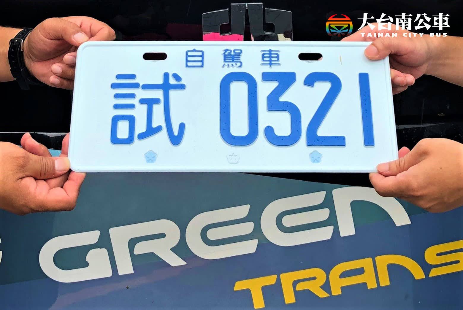 台南自駕公車分階段測試中|預計10月以後提供民眾試乘