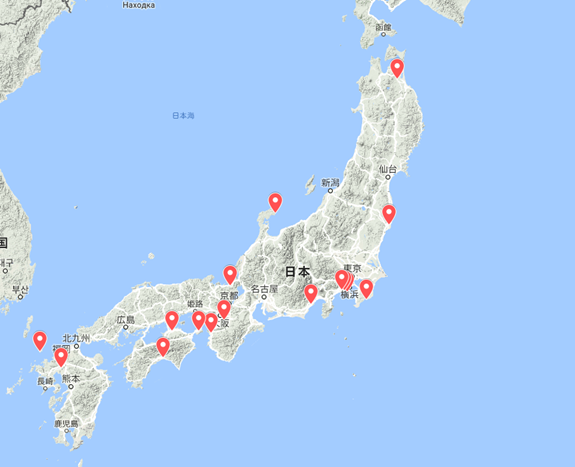 所領