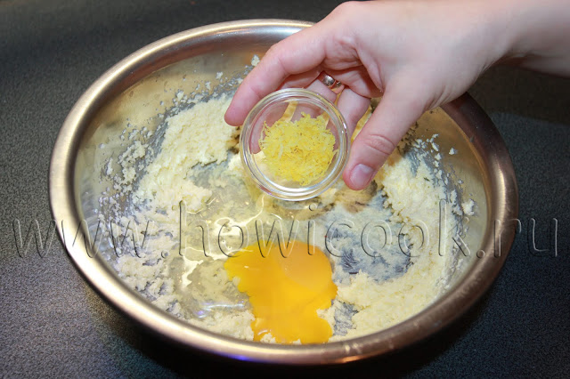 рецепт лимонного печенья с красной смородиной с пошаговыми фото