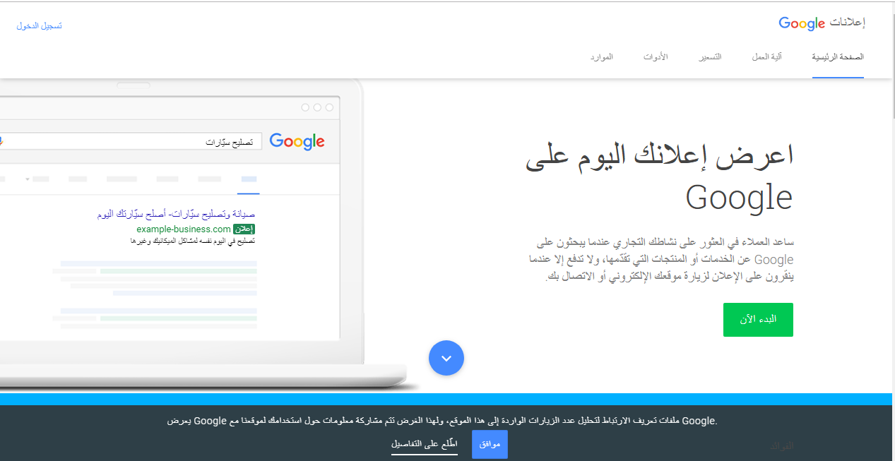 جوجل ادورد جوجل ادورد,جوجل,جوجل ادوردز,جوجل ادورد شرح,شرح جوجل ادورد,ادورد,جوجل ادوورد,اعلانات جوجل,جوجل ادورد عربي,جوجل ادورد مجانا,الربح من الانترنت,جوجل ادورد بالعربي,ادوردز,جوجل ادورد 2018,جوجل ادورد كلمات مفتاحية,الربح,جوجل ادورد كيورد