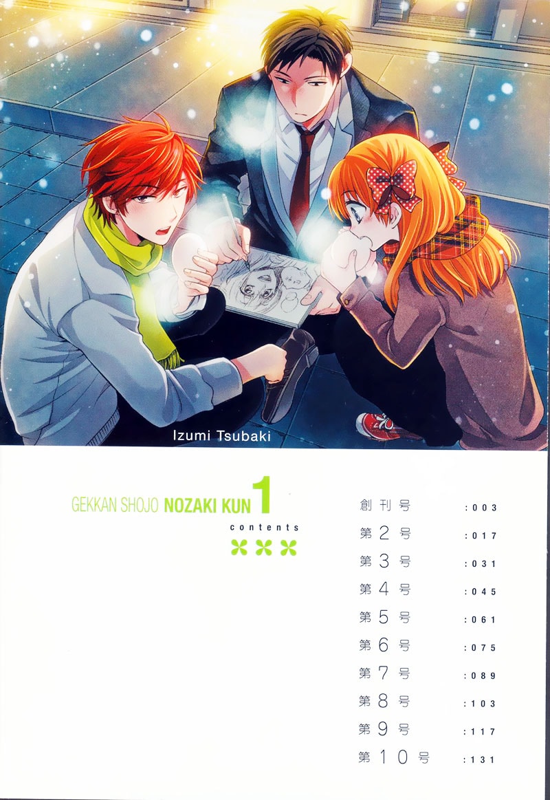 Ch 1 Gekkan Shojo Nozaki Kun Bilingual Manga