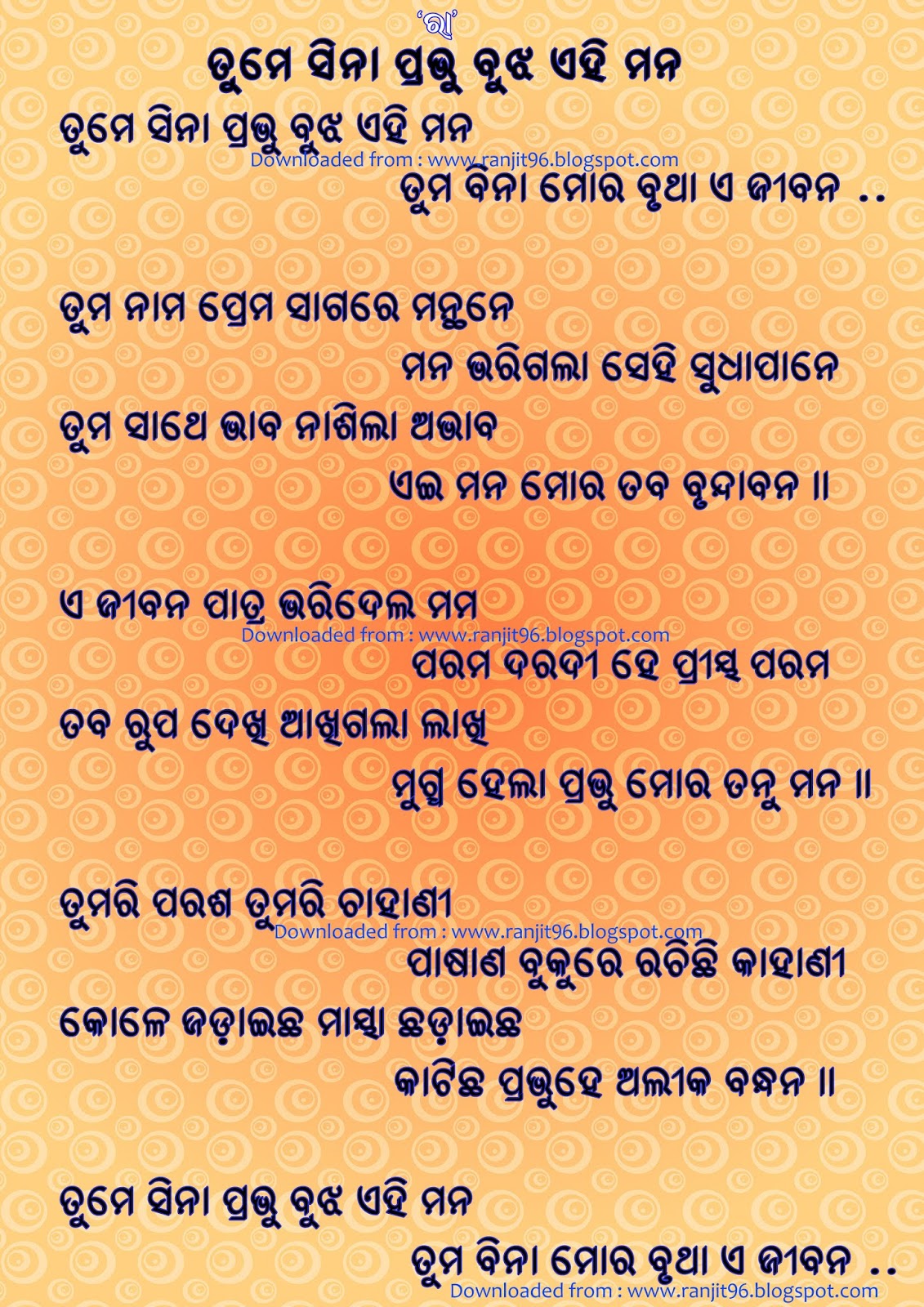 Aarti Jay Jagannath Songs Jagannath Bhajan Odia Bhajan Asima Panda