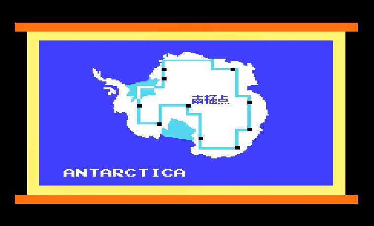 FC企鵝南極大冒險(Antarctic Adventure)原版Rom下載+金手指+經典背景音樂手機鈴聲+難度3過關影片！