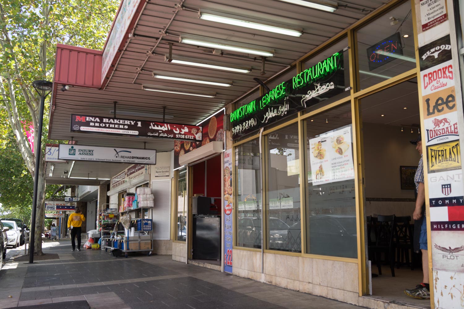 BKyu Bankstown Lebanese Restaurant