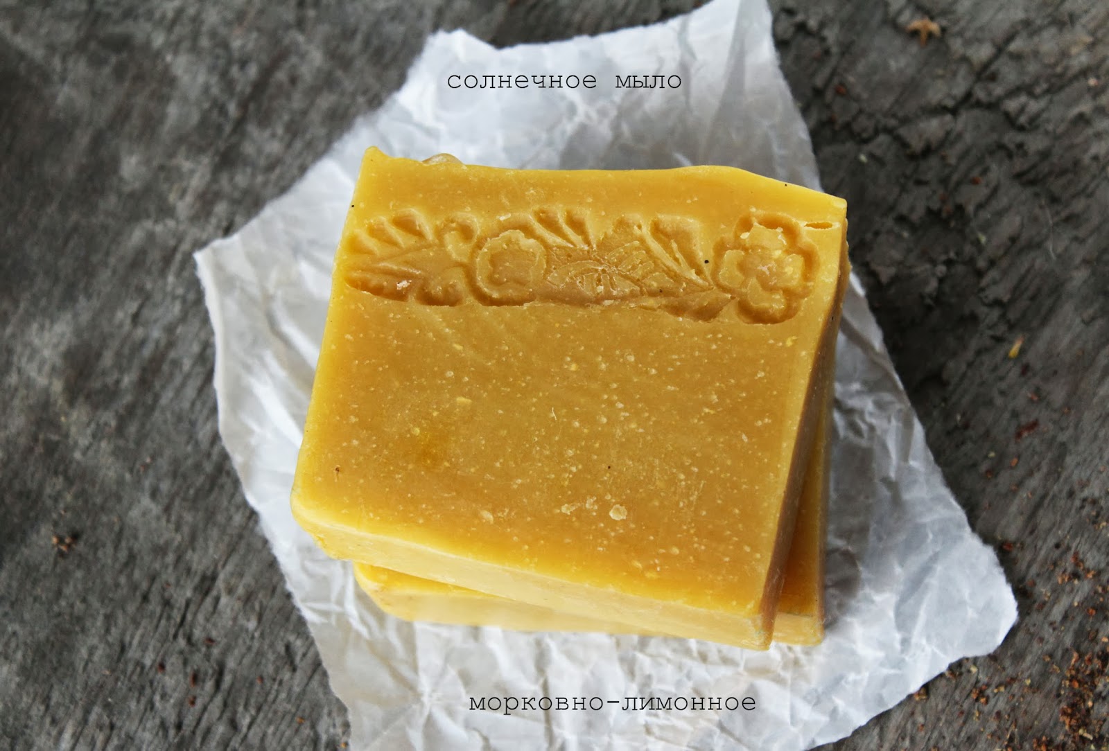 мыло читать. мыло ручной работы в домашних условиях для начинающих. мыло solar. мыло "кастильское". мыло читать.