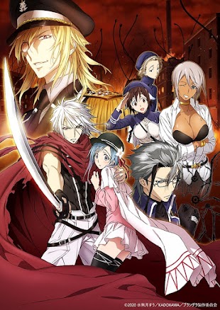 تقرير انمي Plunderer (الناهب) تقرير انمي Plunderer (الناهب)